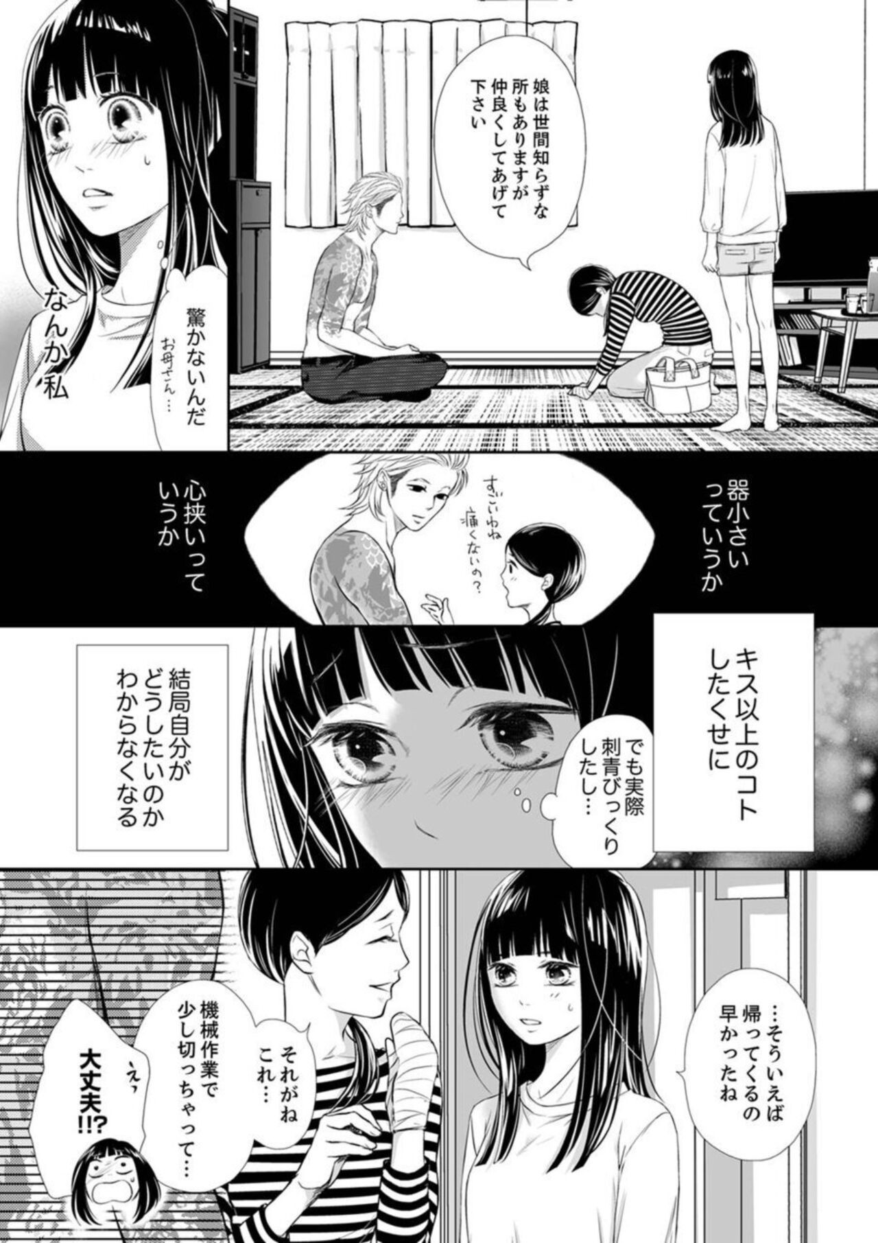 Page 46