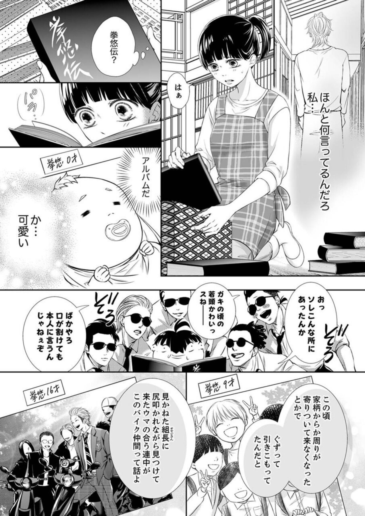Page 56
