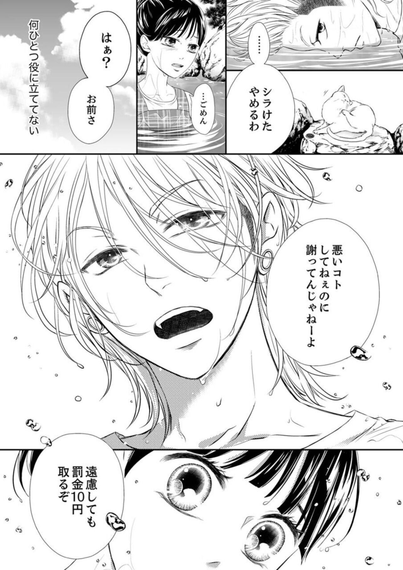 Page 63