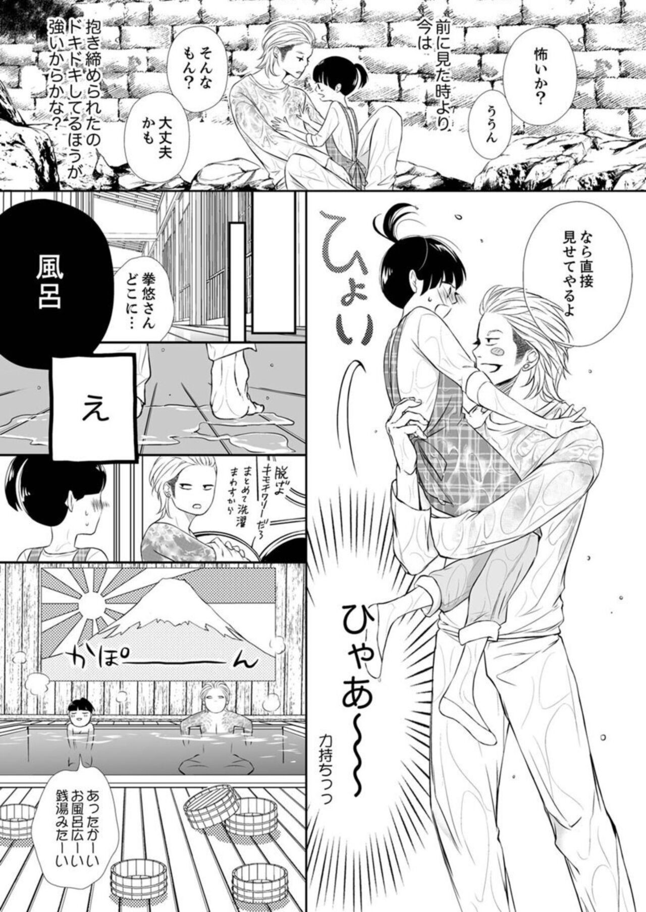 Page 66