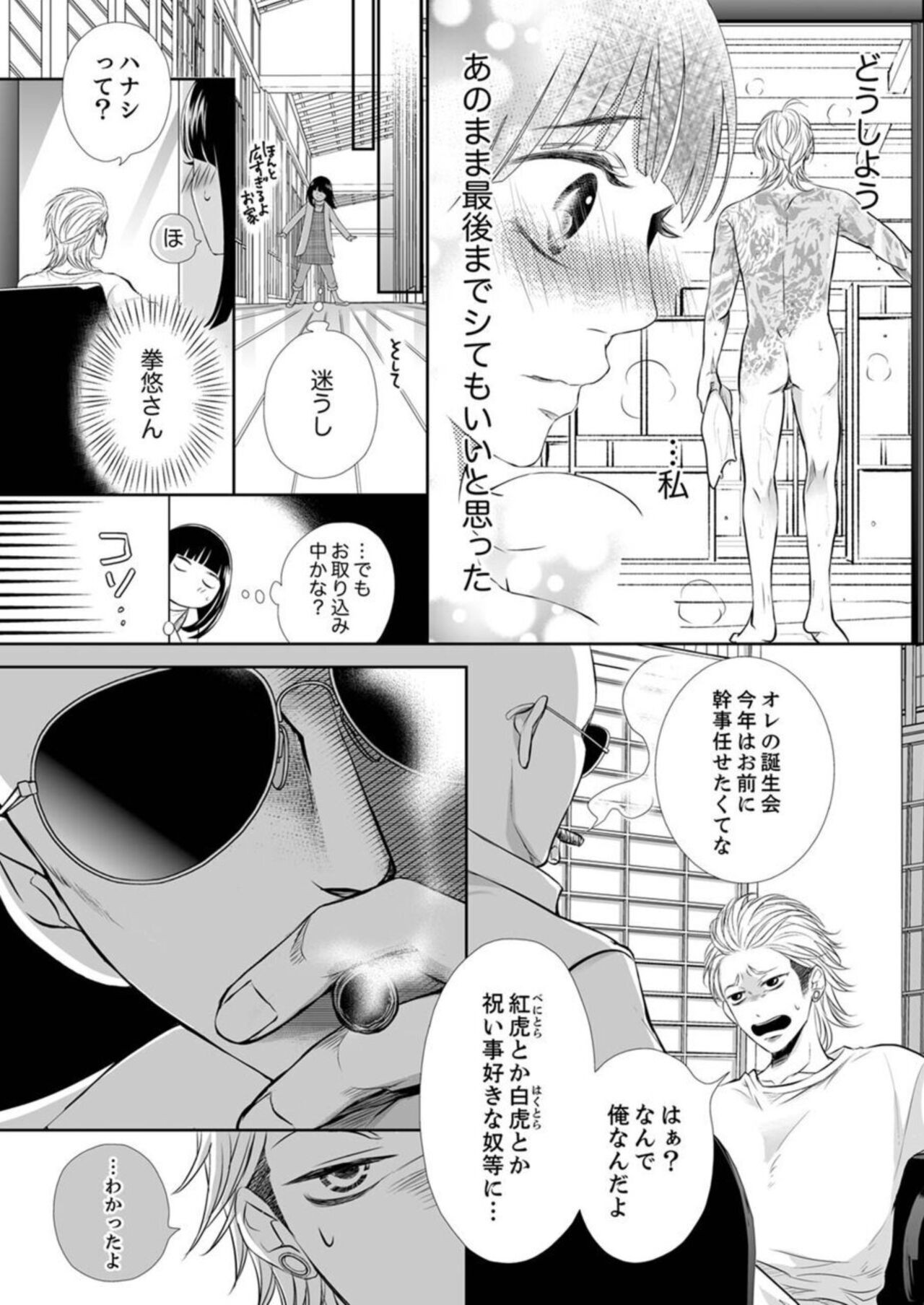 Page 82