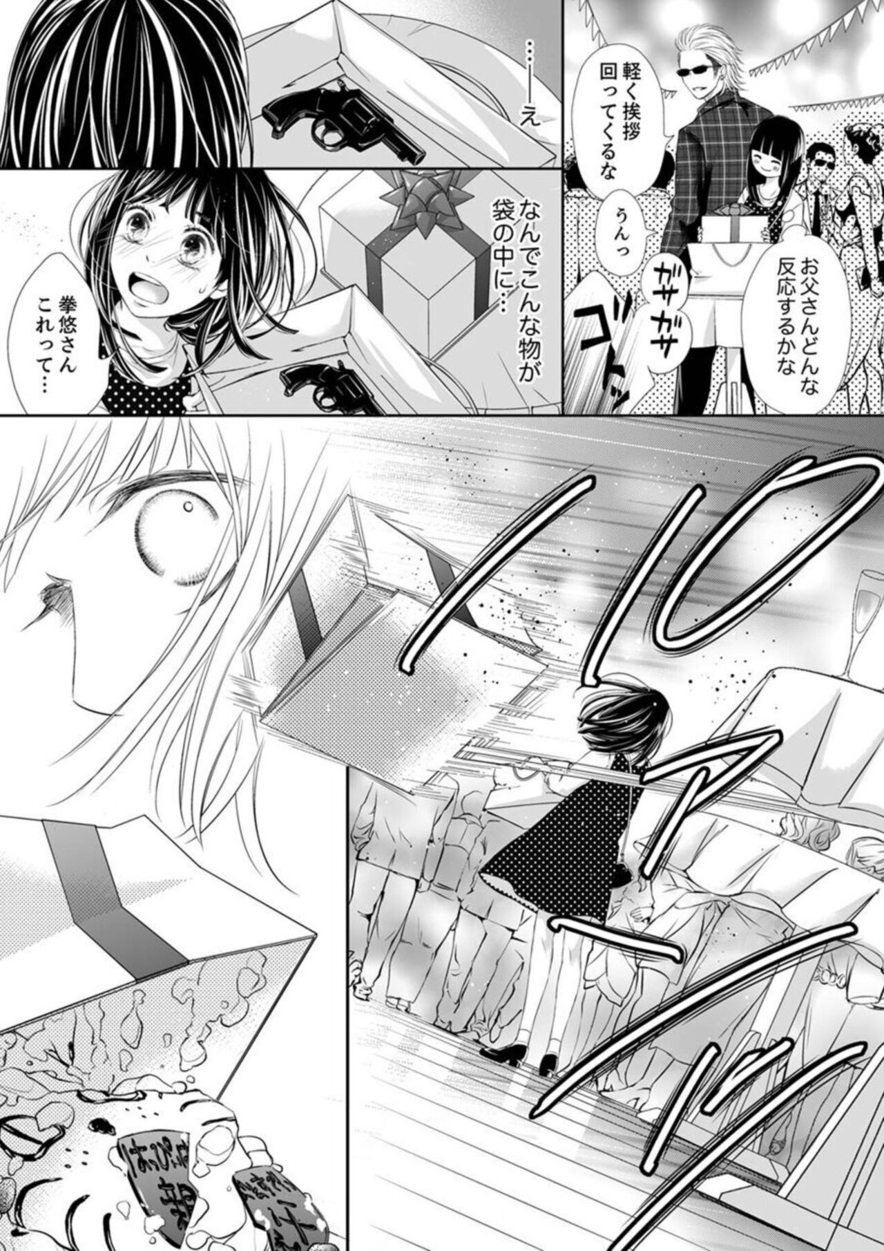 Page 91