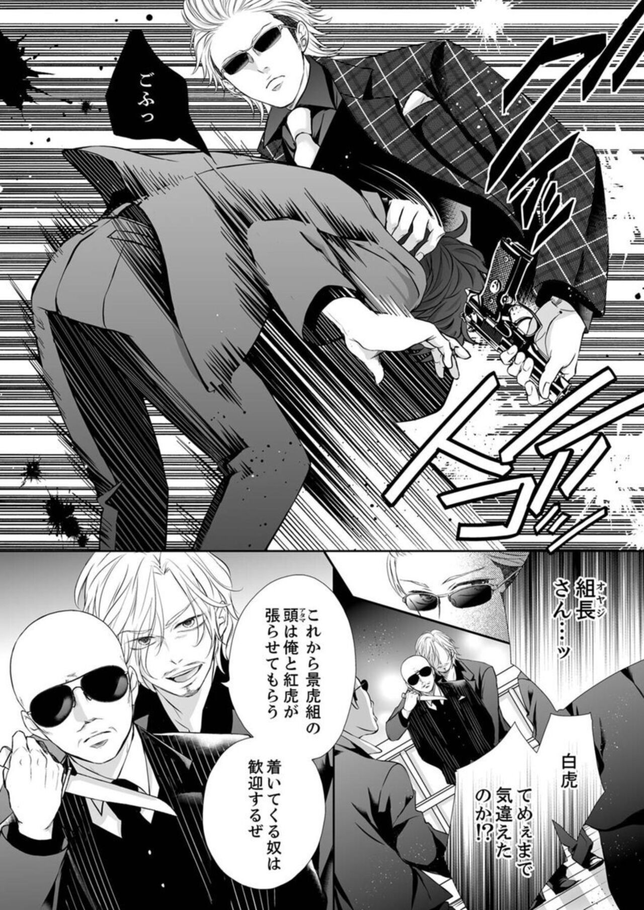 Page 94