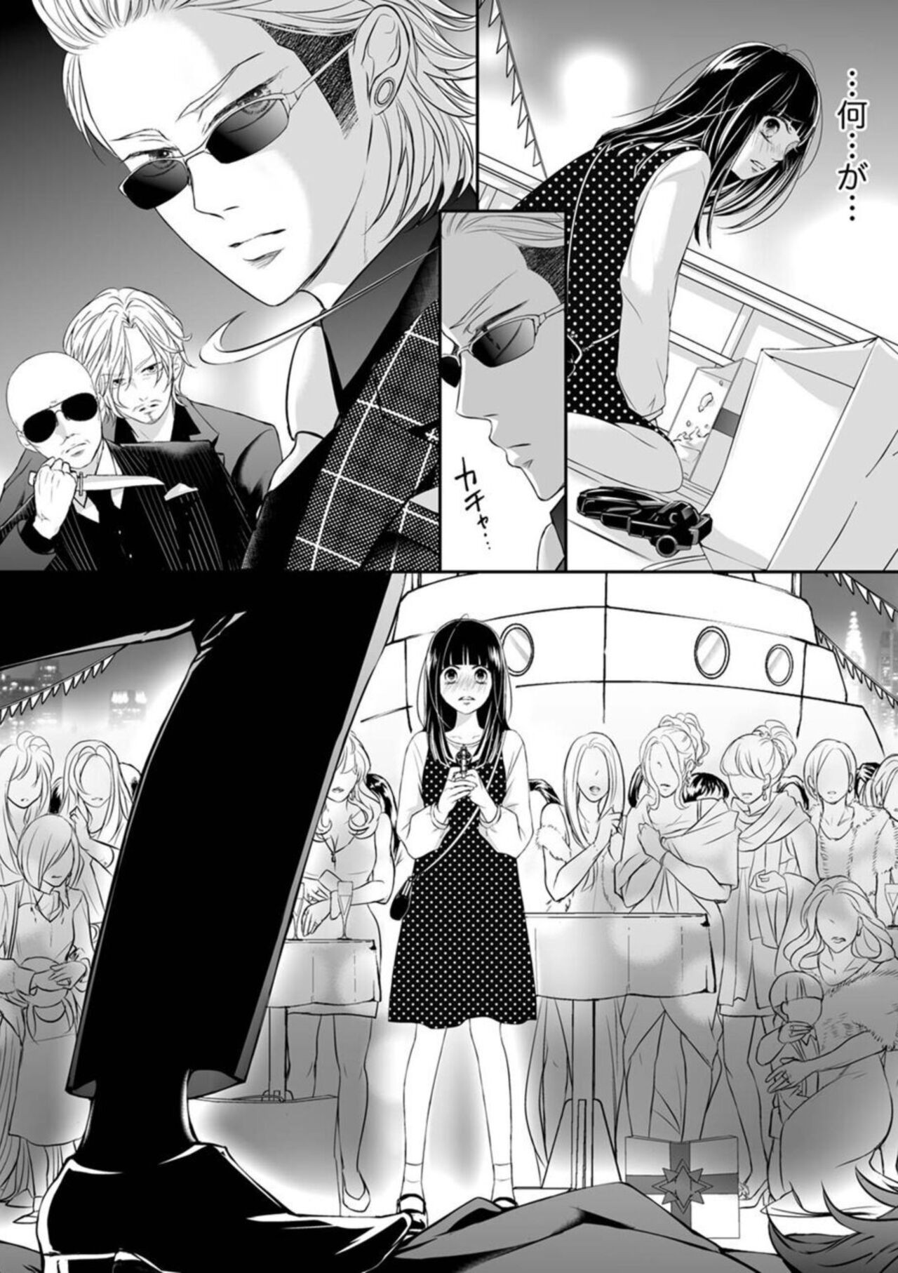 Page 95