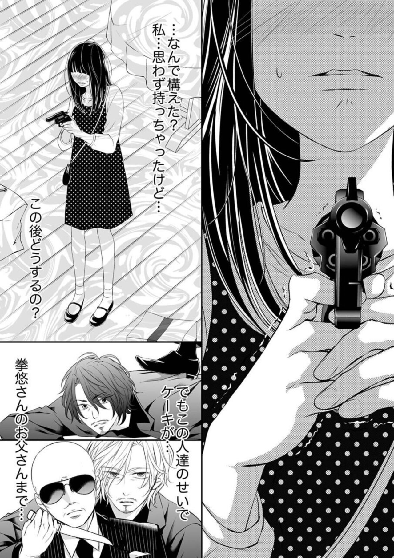 Page 96