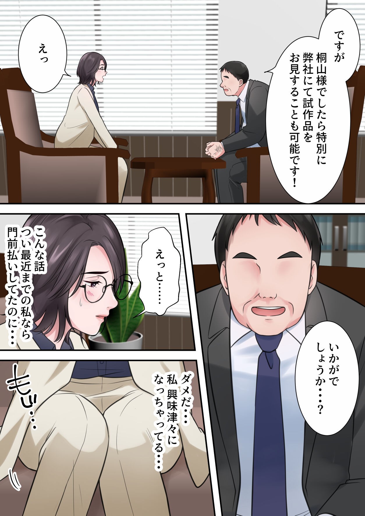Page 36