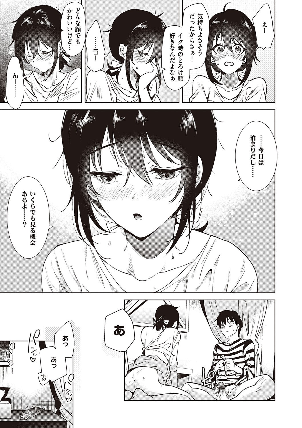 Page 117