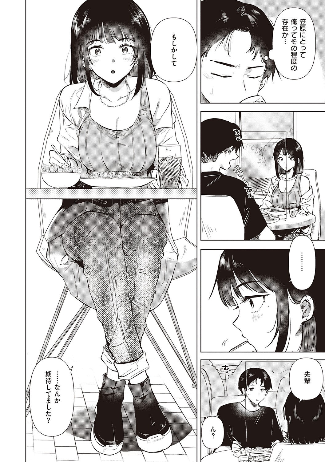 Page 130