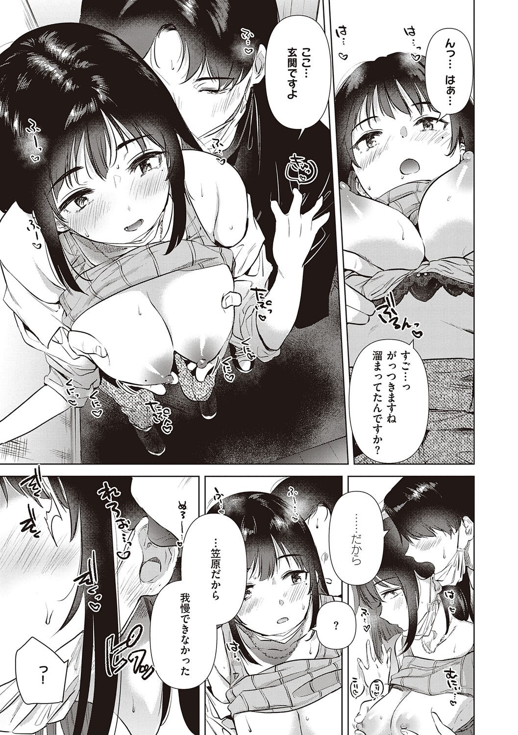 Page 135