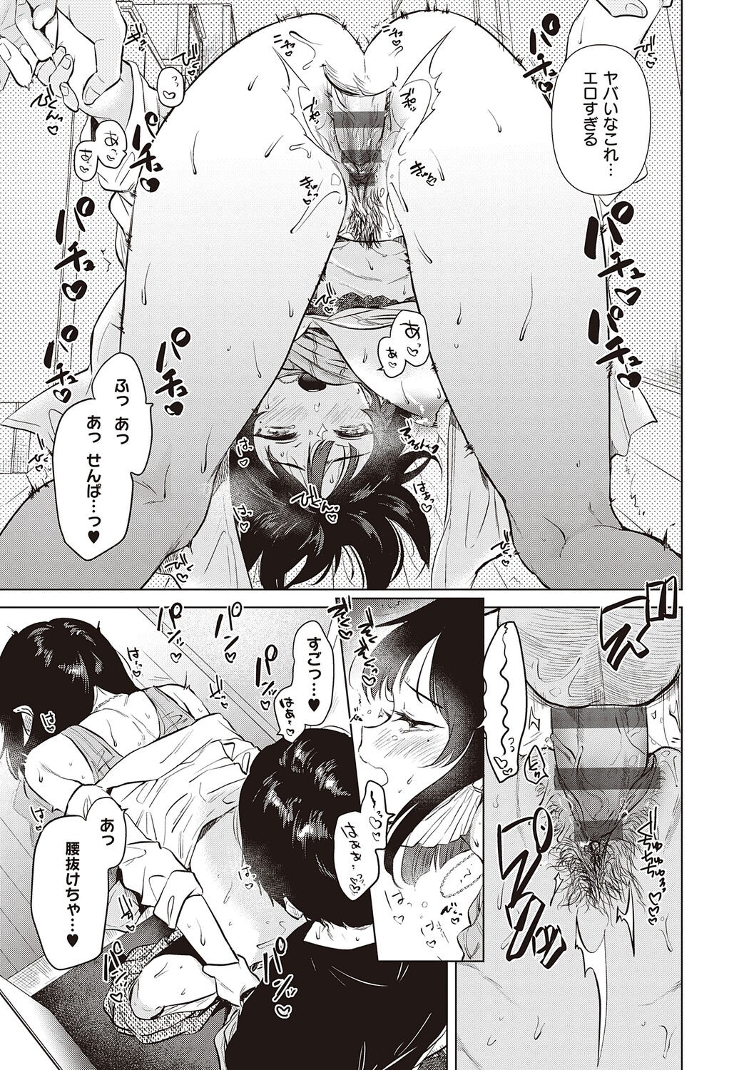 Page 143