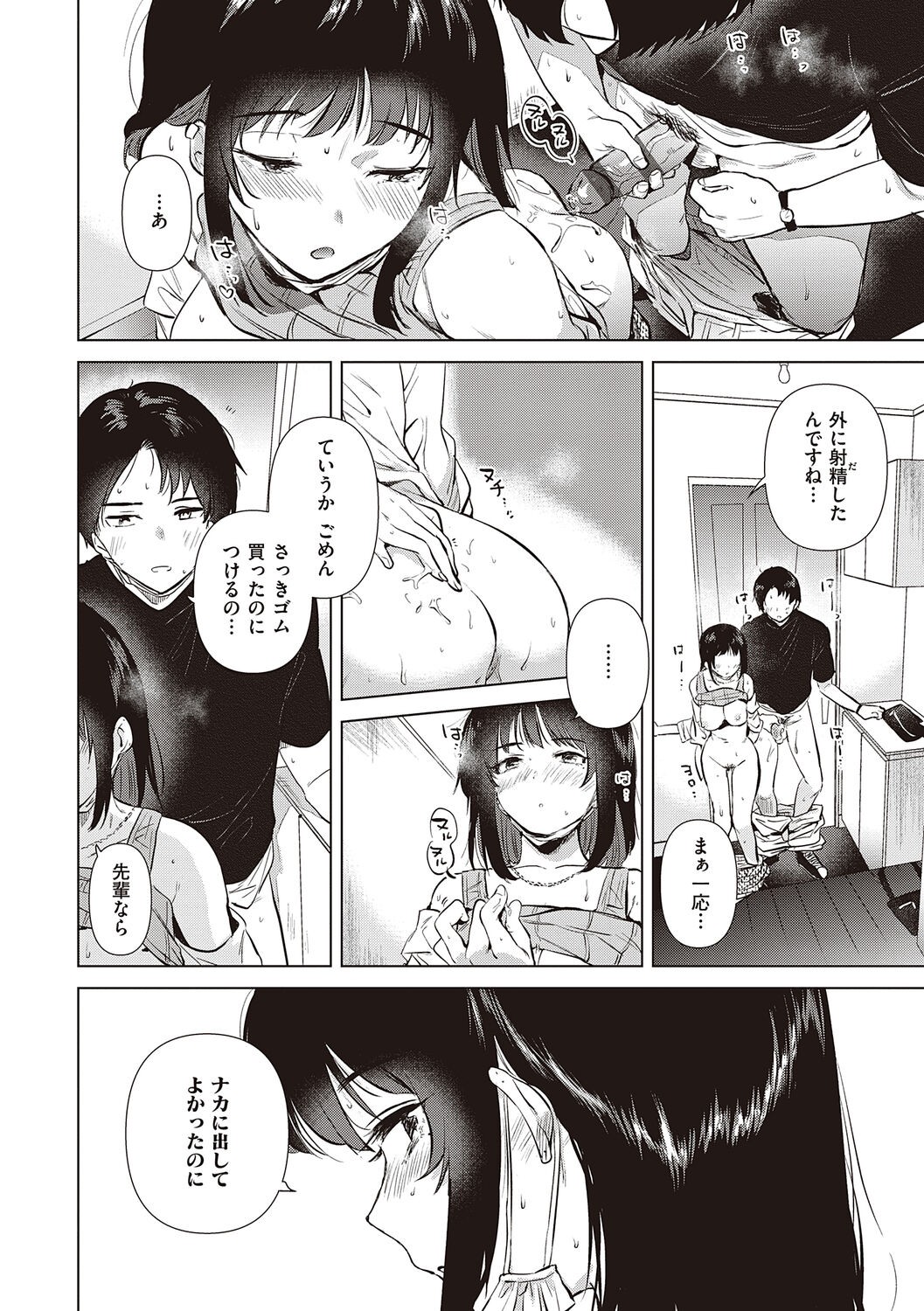 Page 148