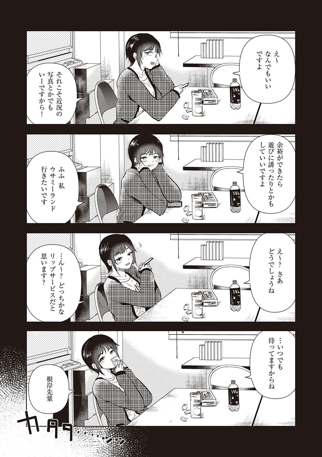 Page 157