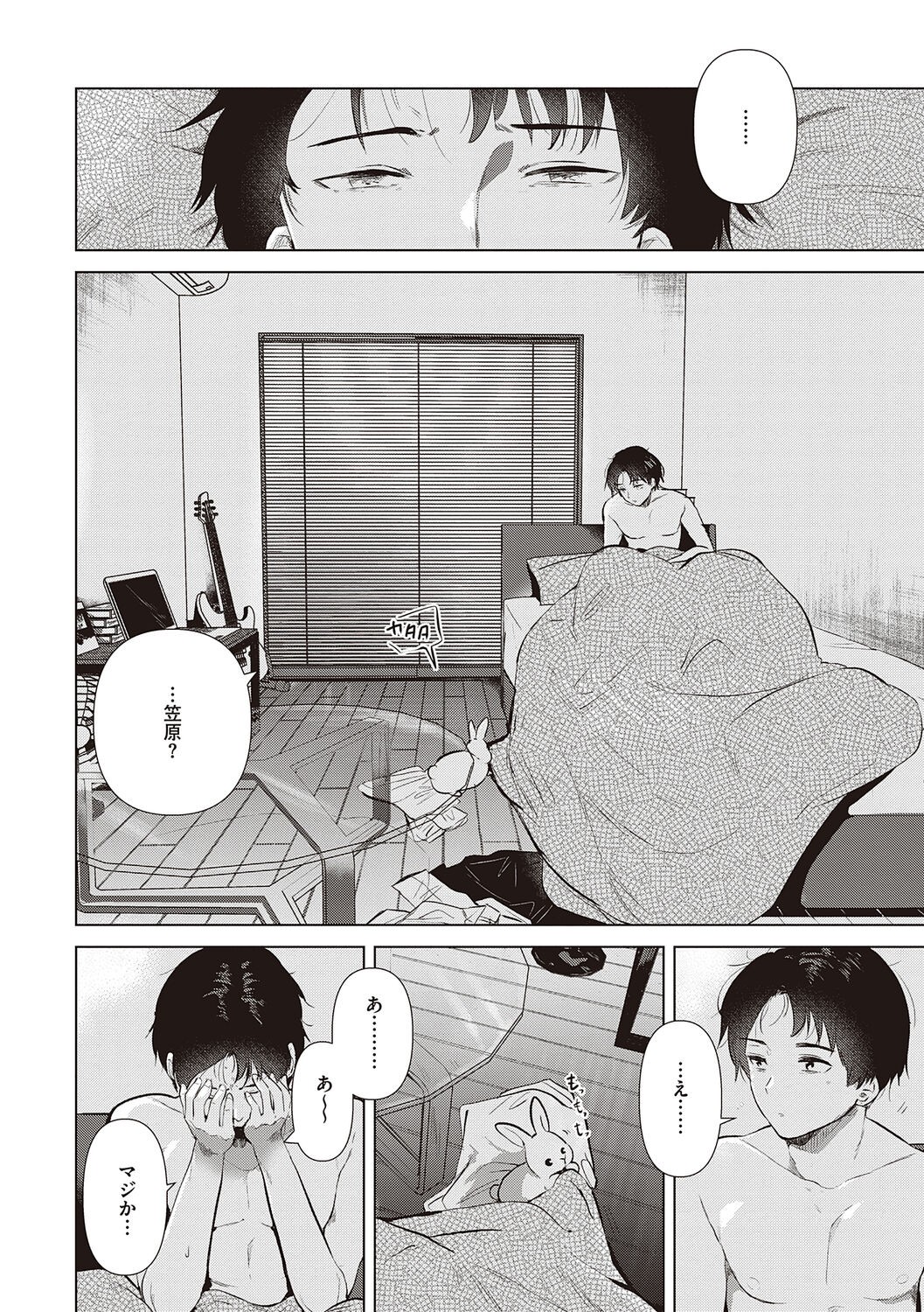 Page 158
