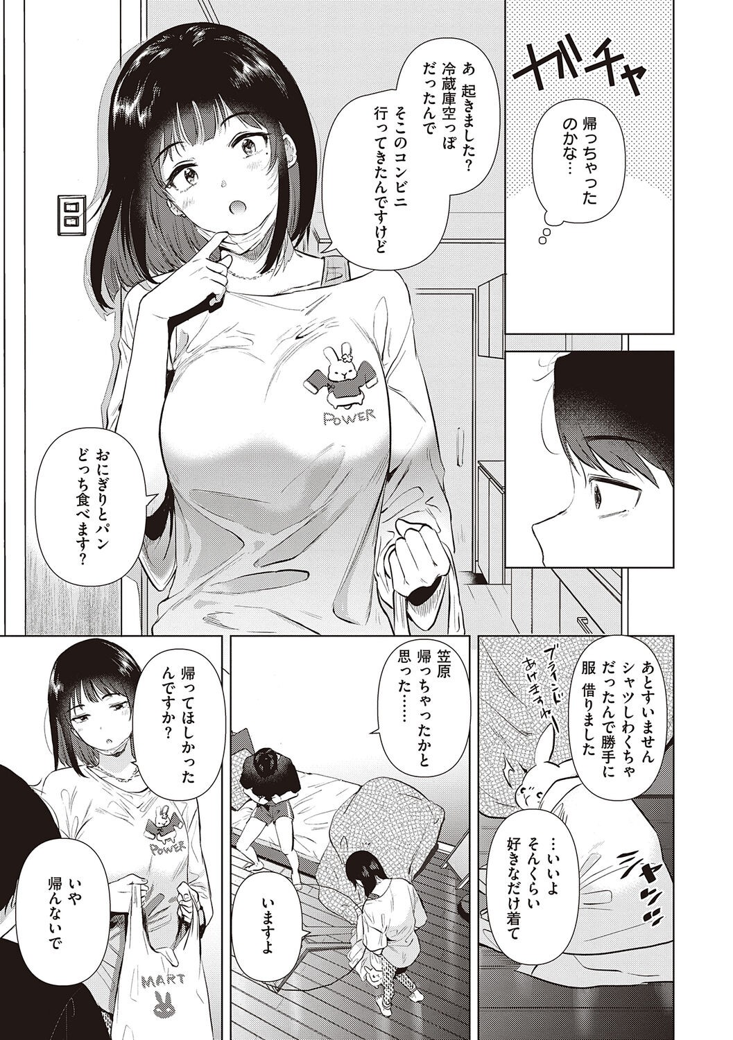 Page 159