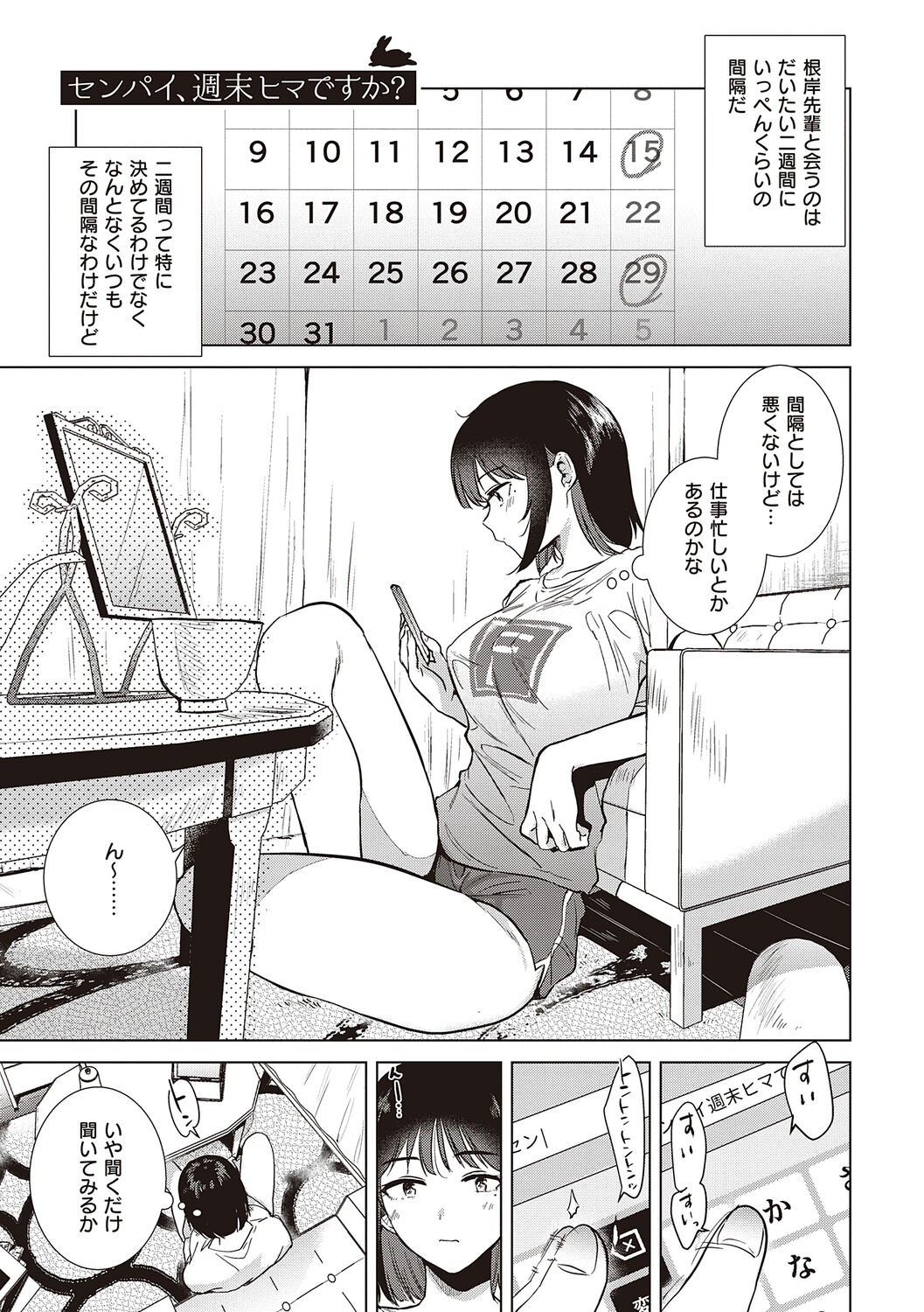 Page 161