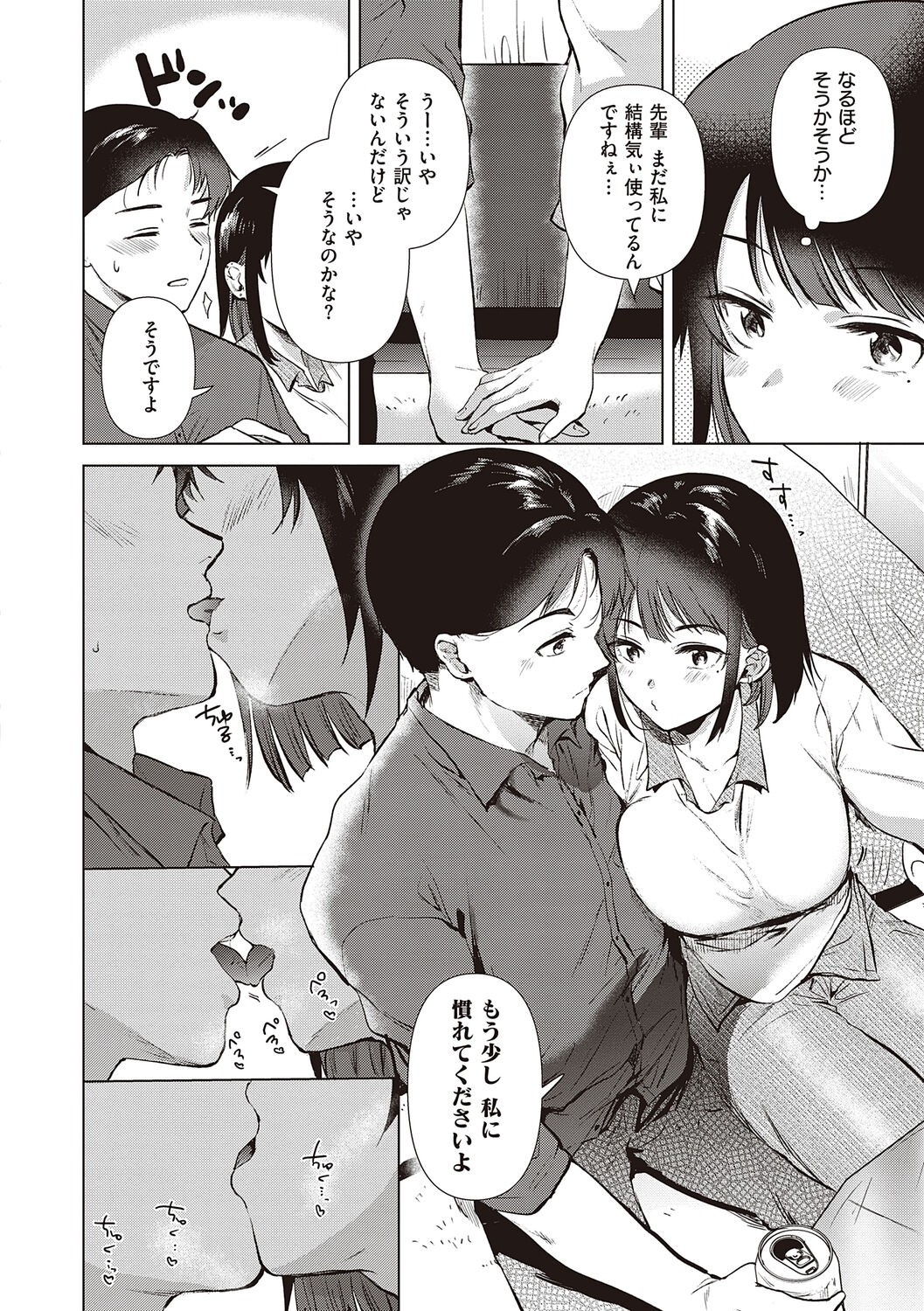 Page 166