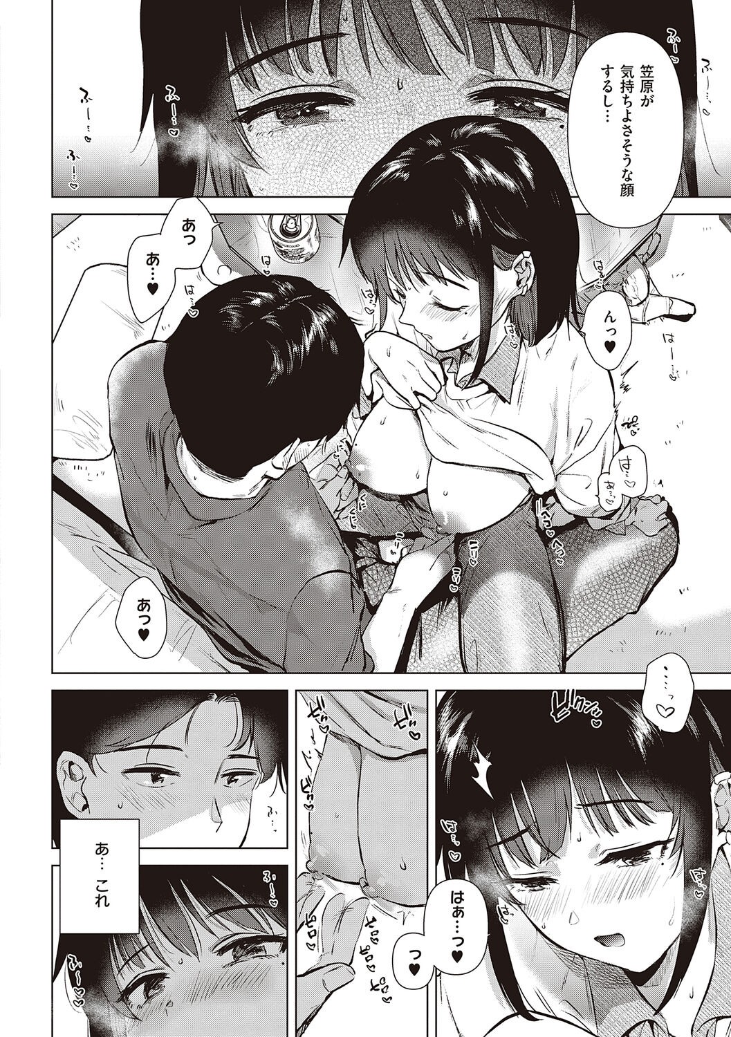 Page 170