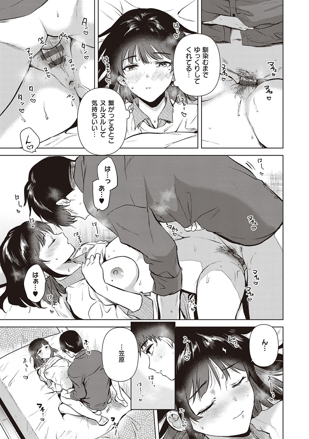 Page 175
