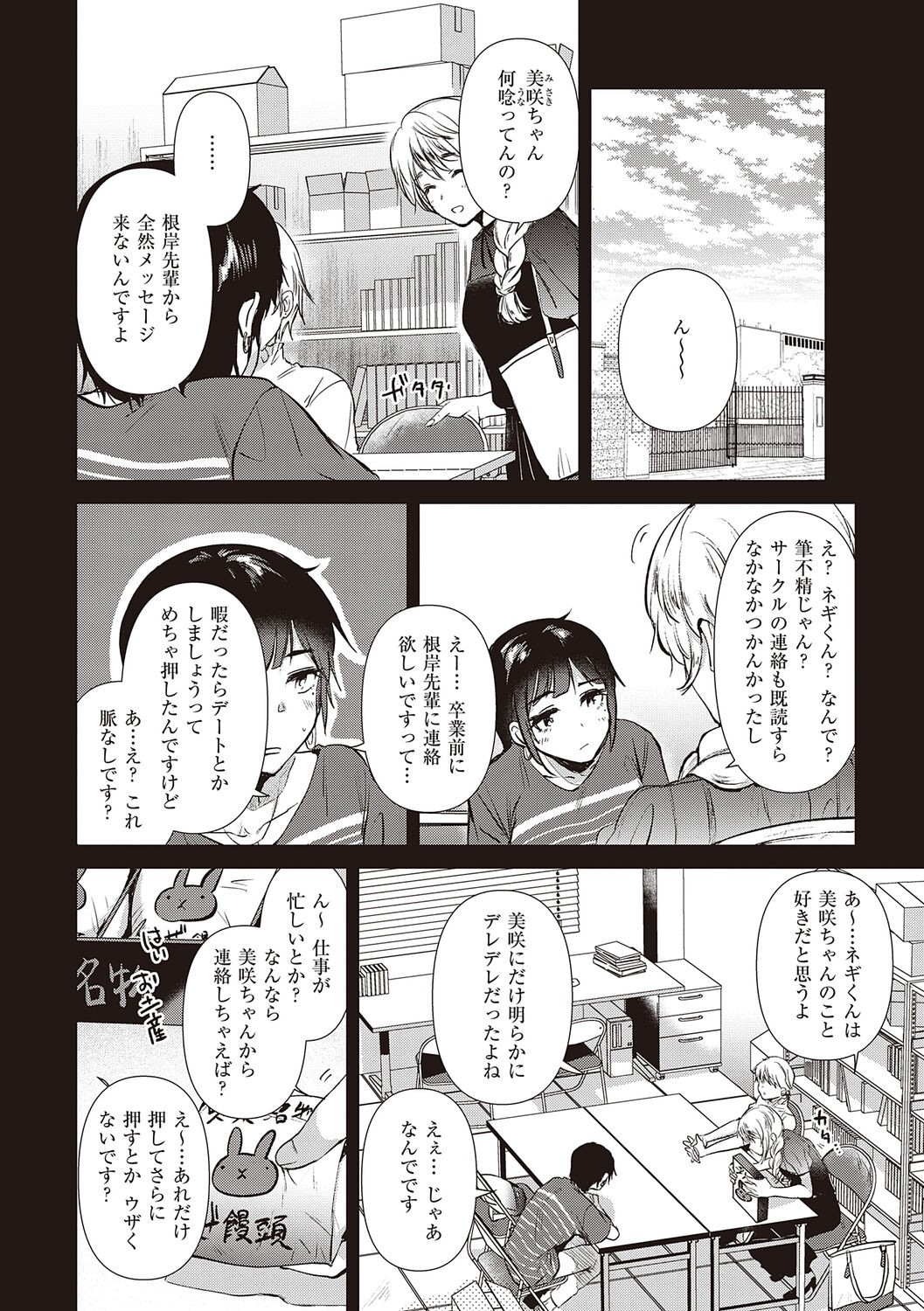 Page 186