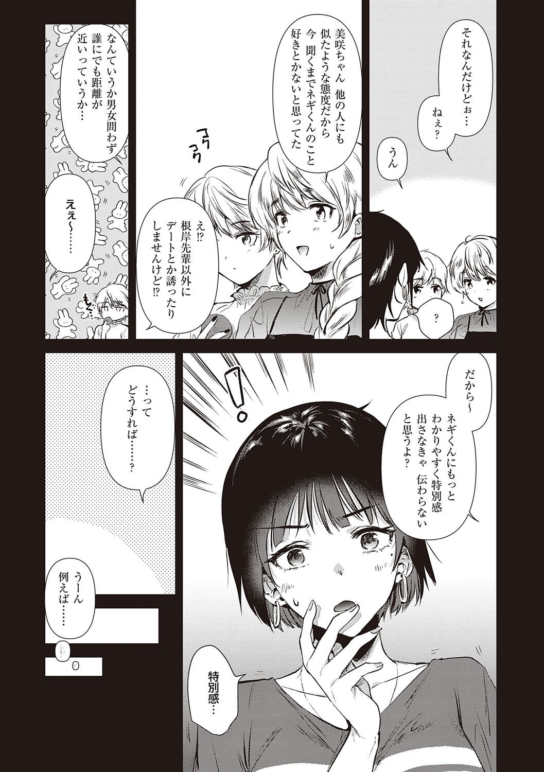 Page 187