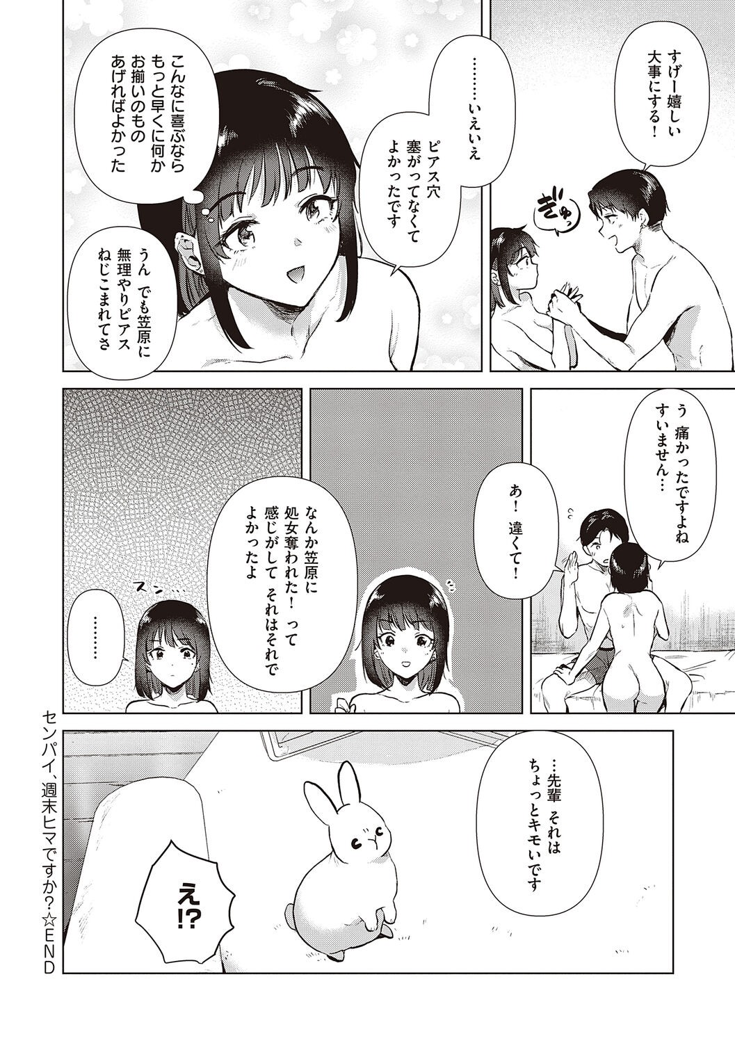 Page 190