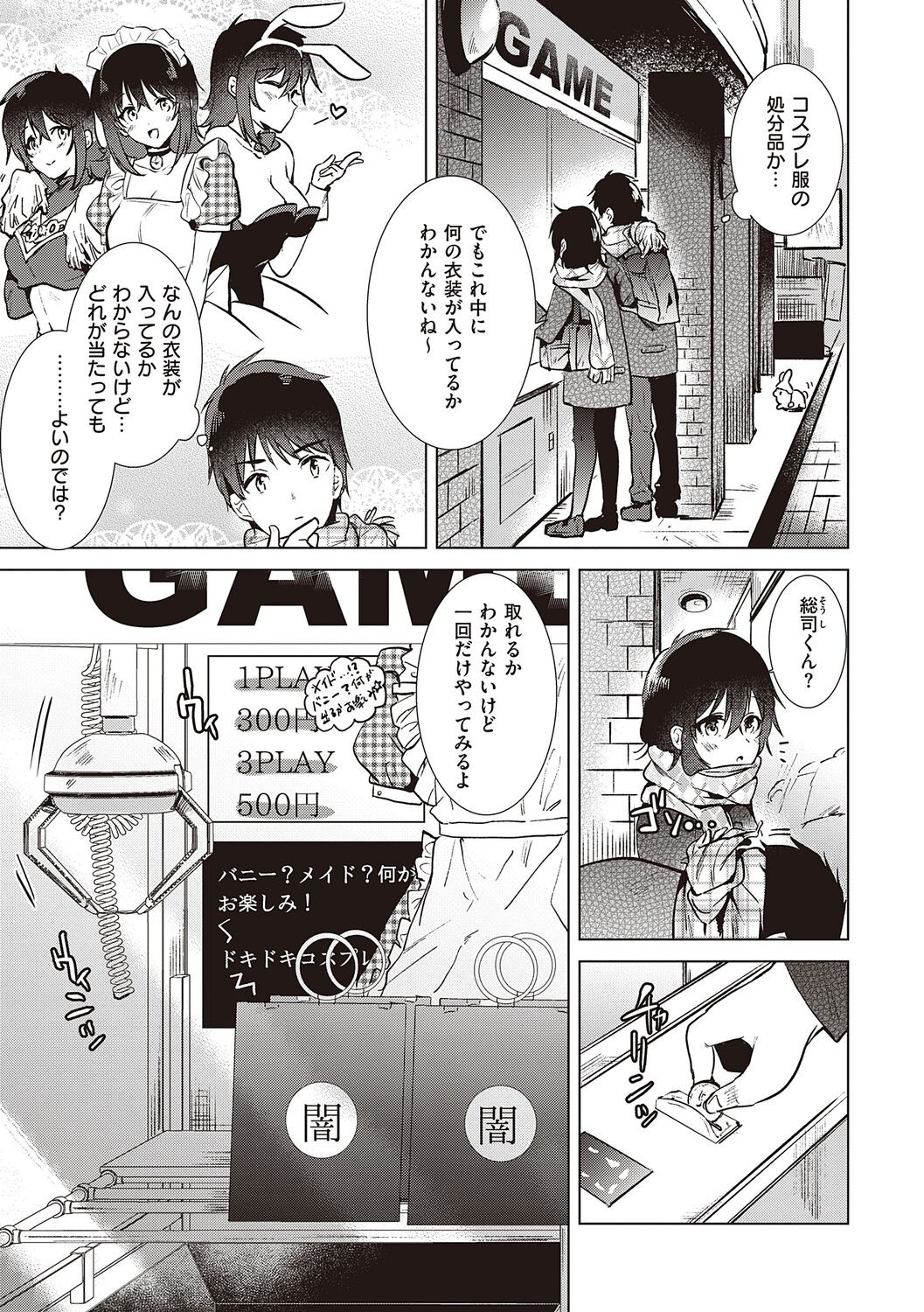 Page 63