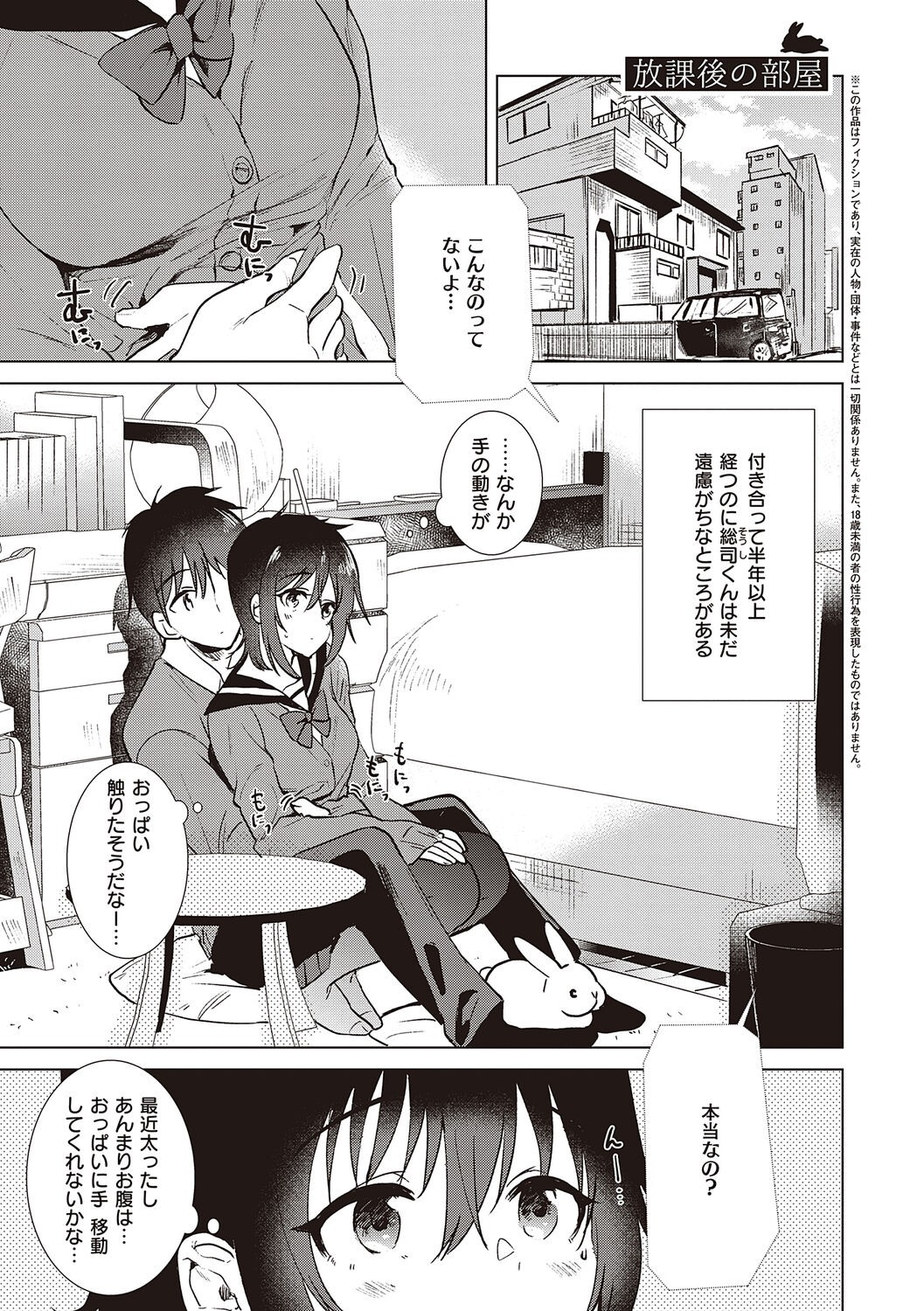 Page 85