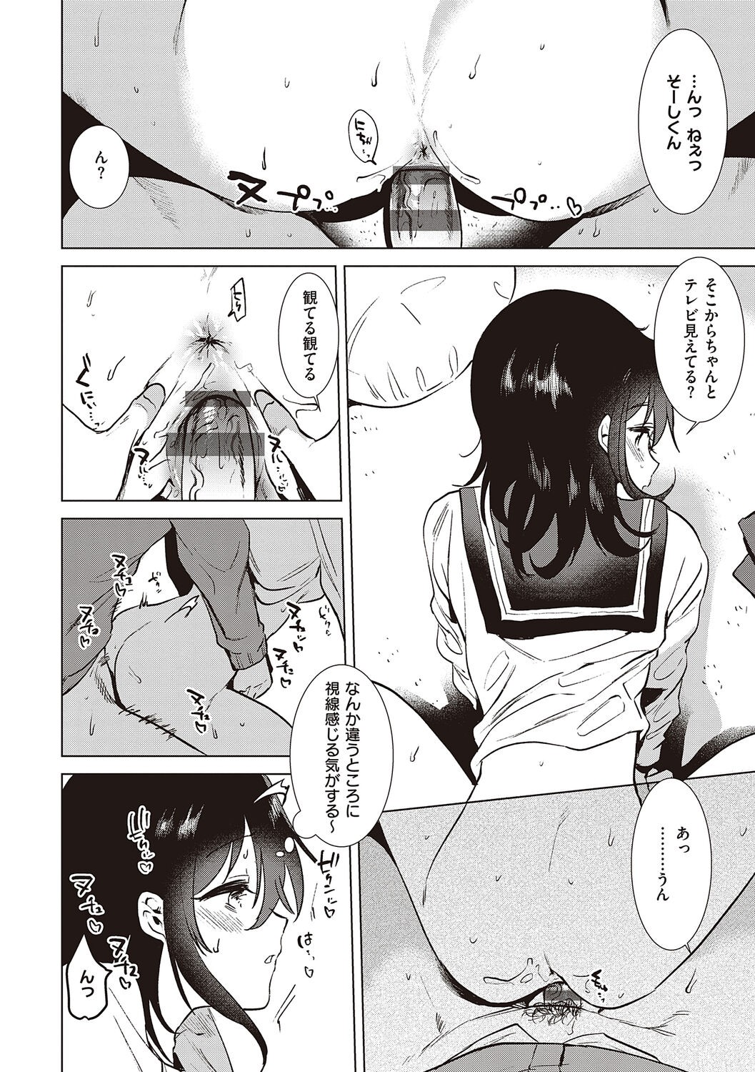Page 88