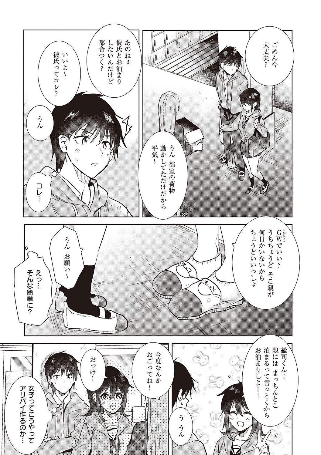 Page 97