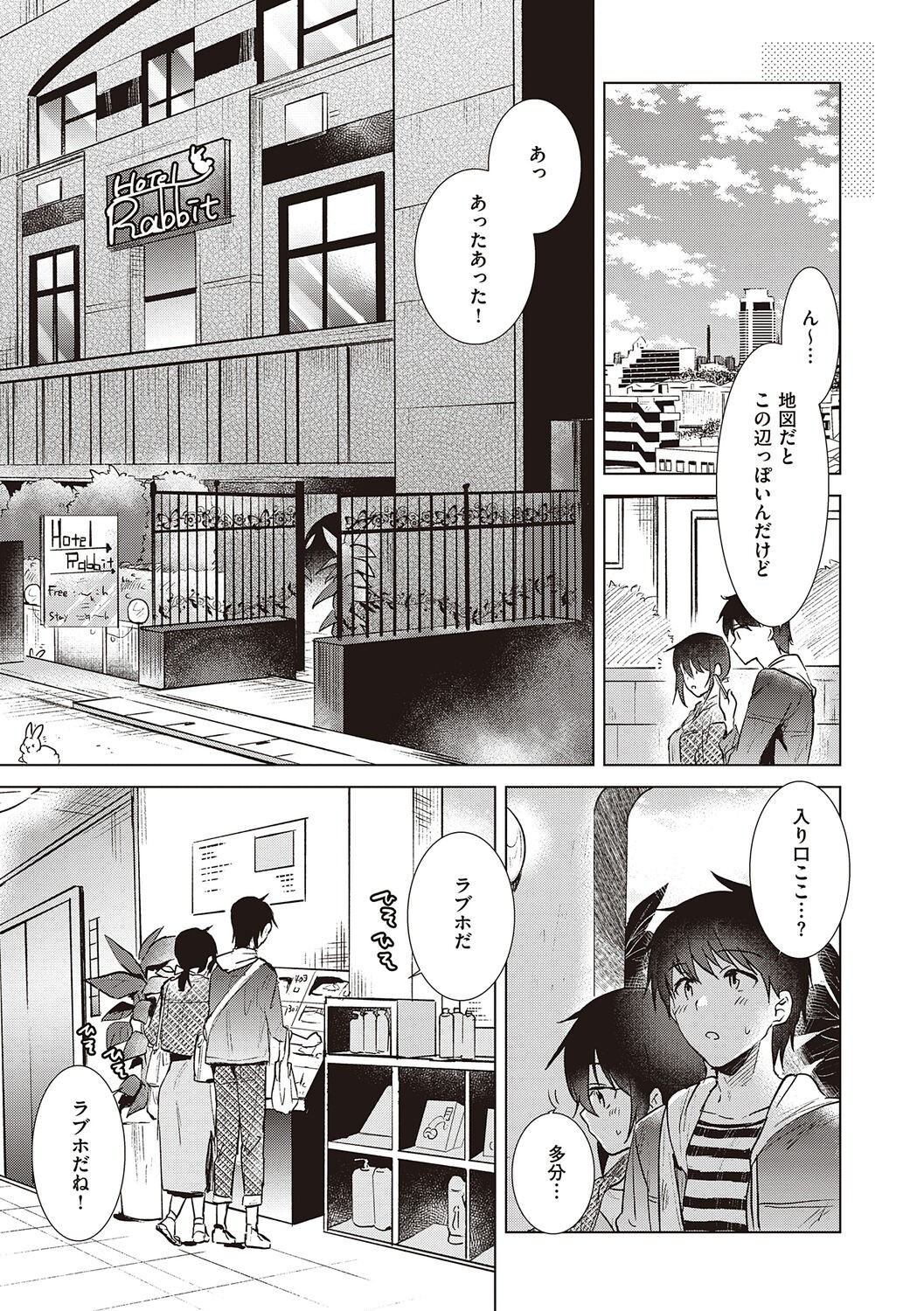Page 99