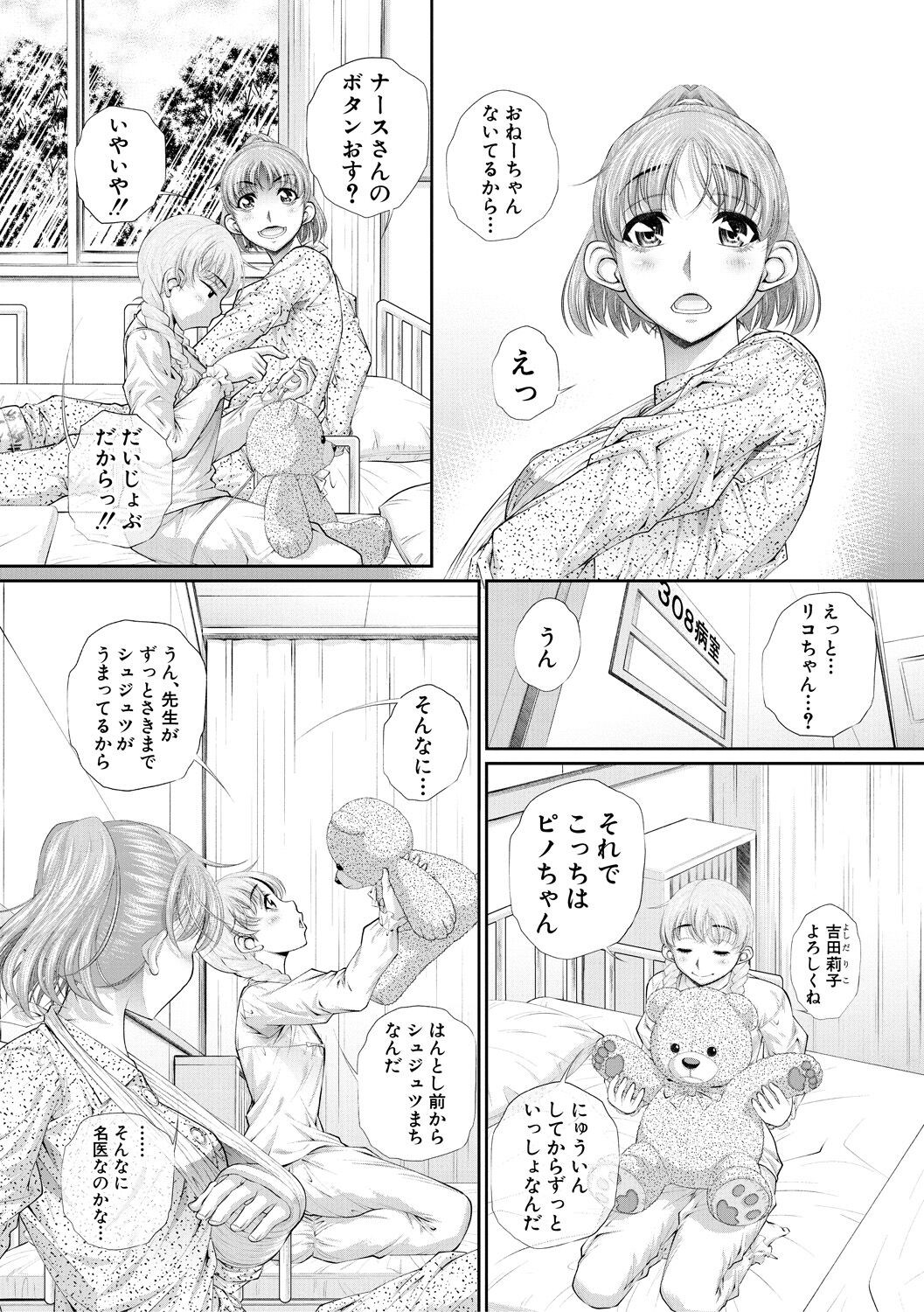 Page 107