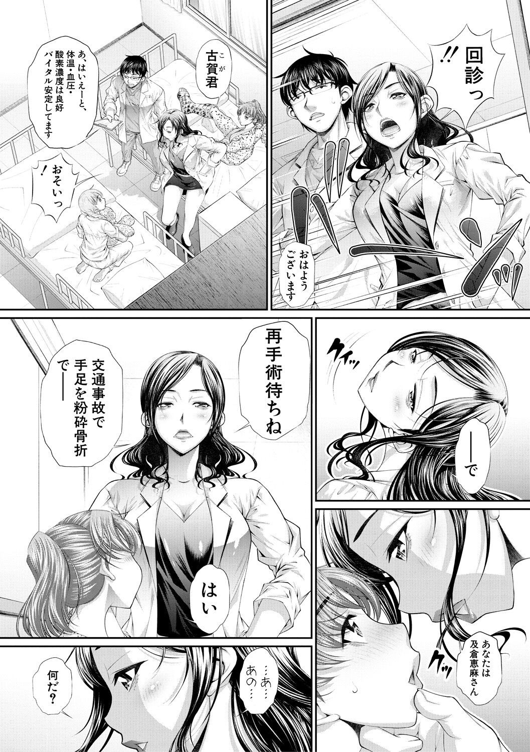 Page 108