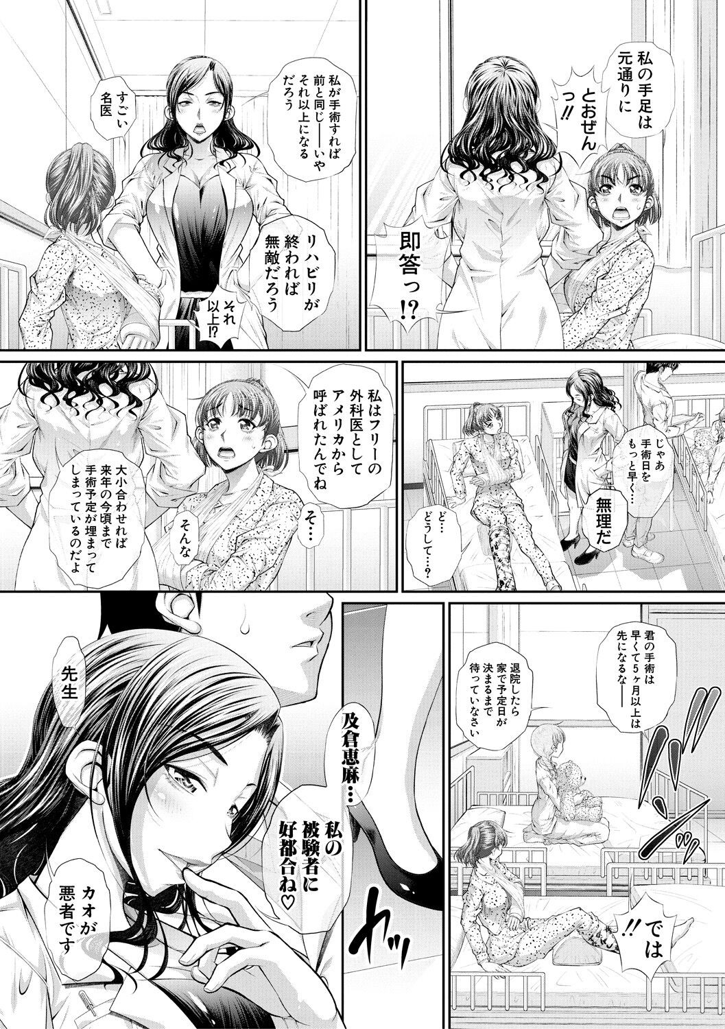 Page 109