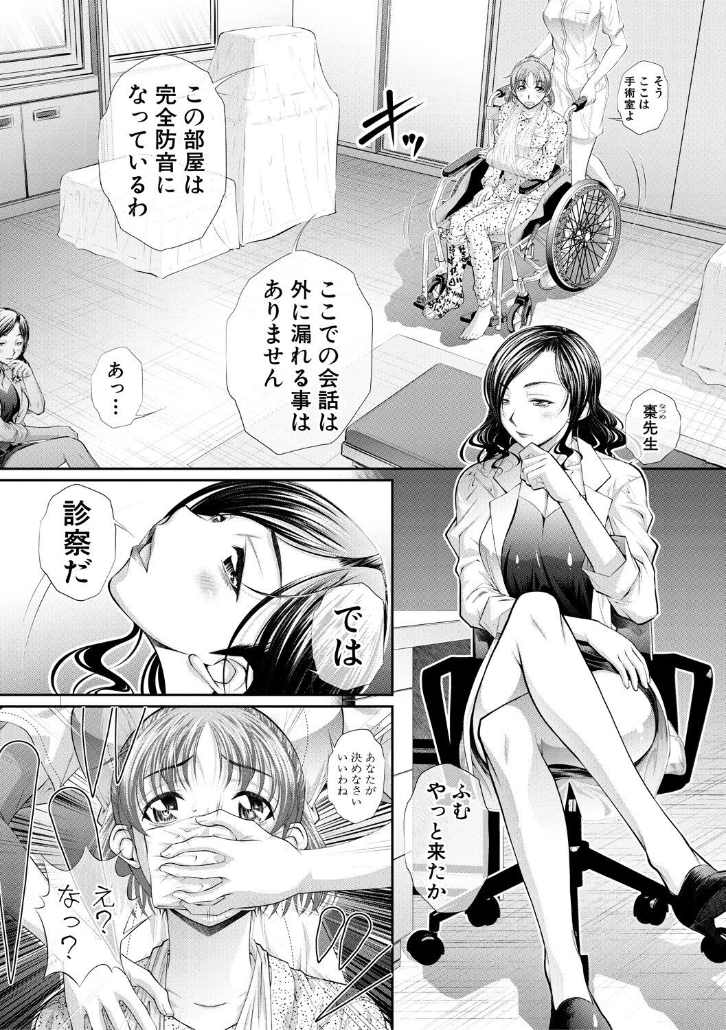 Page 113