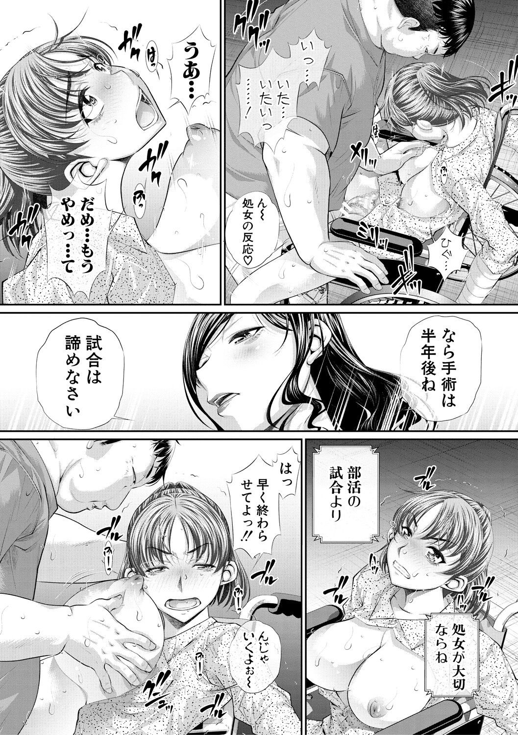 Page 119