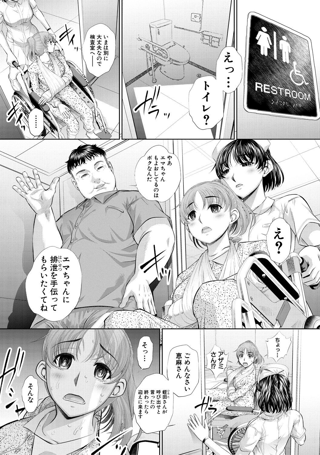 Page 133