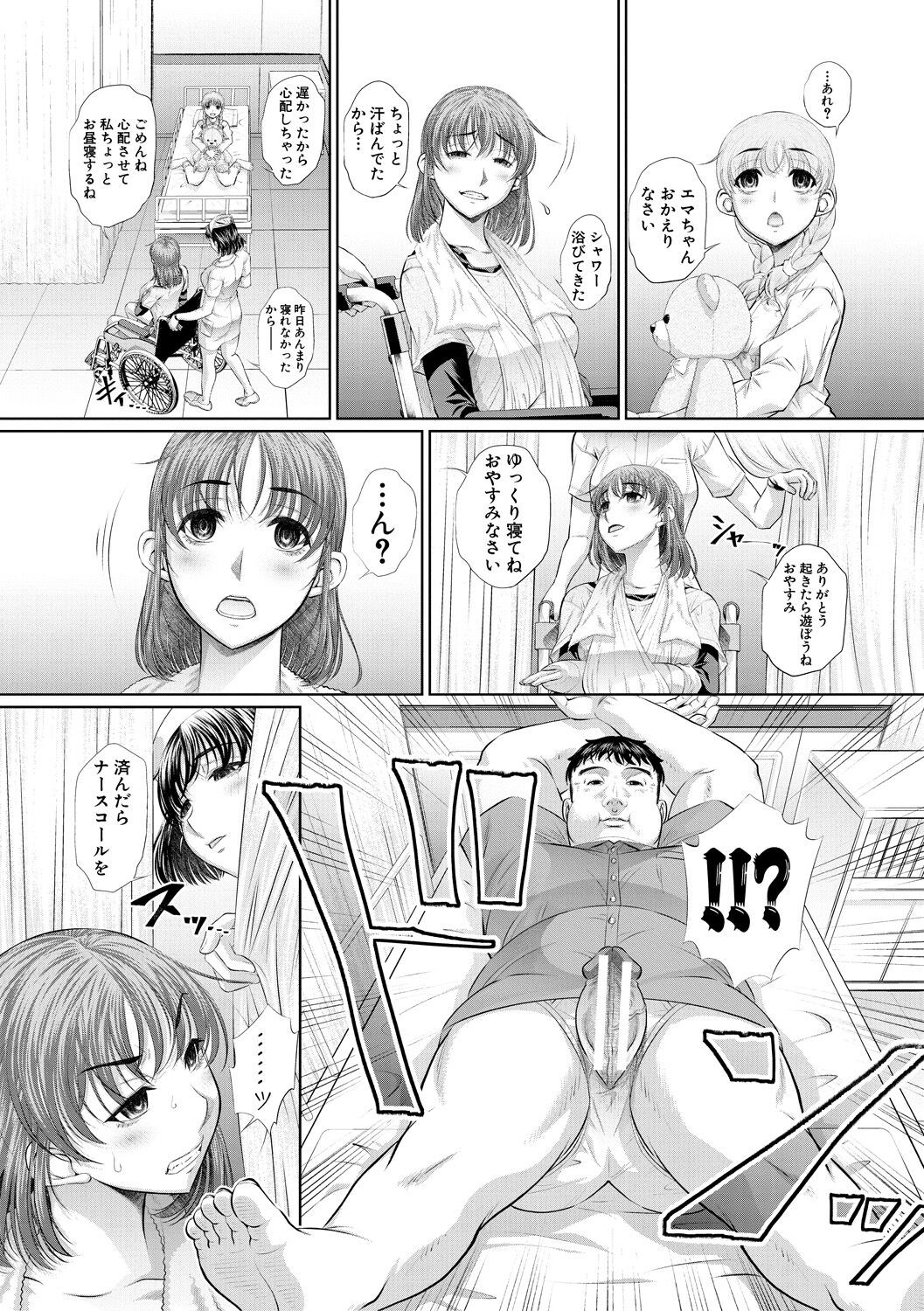 Page 136