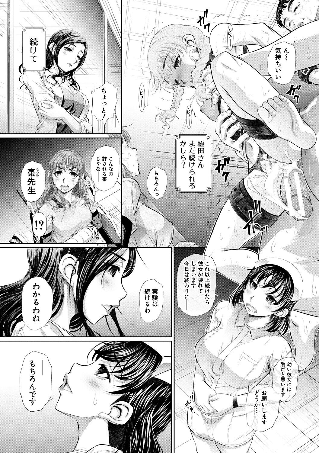 Page 146