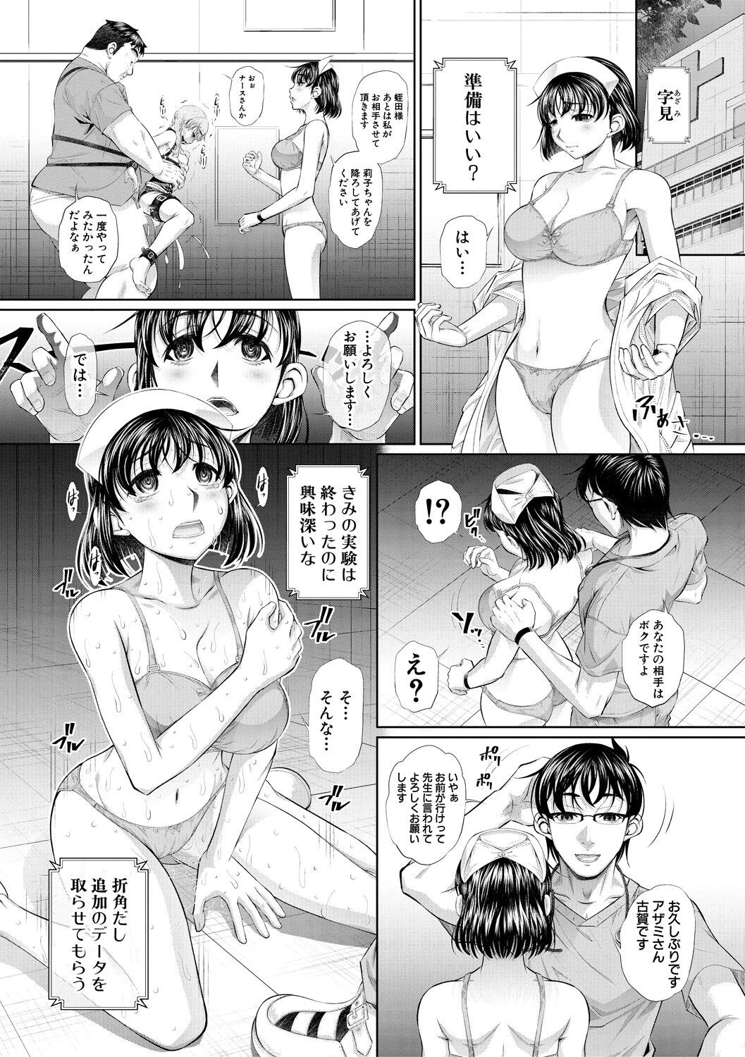 Page 147