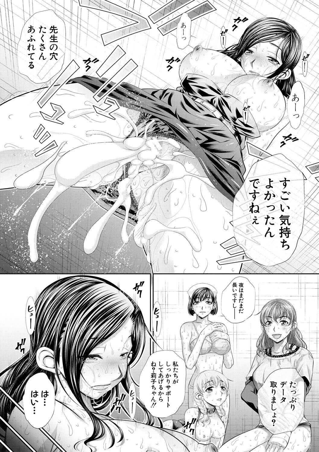 Page 188