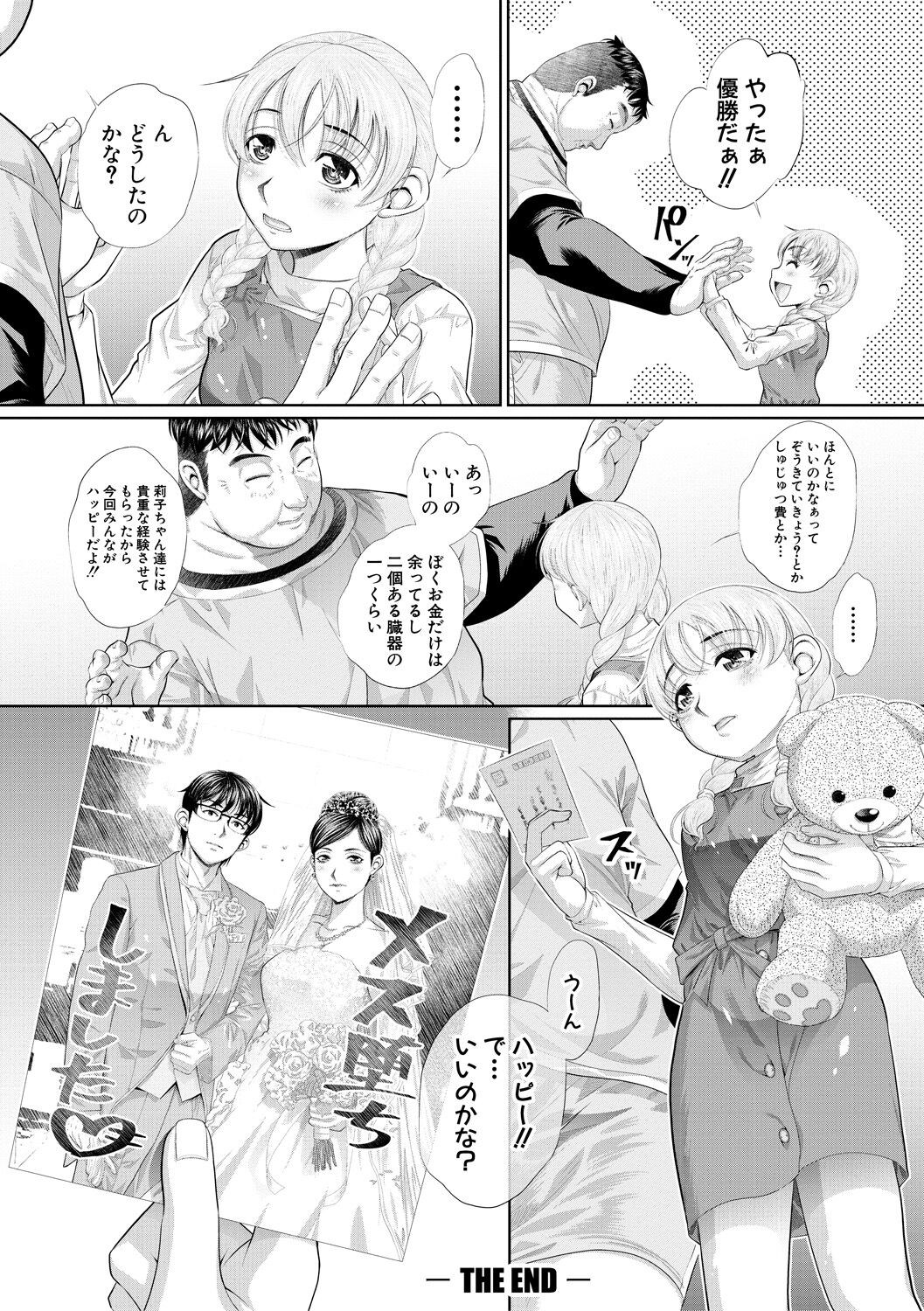 Page 190