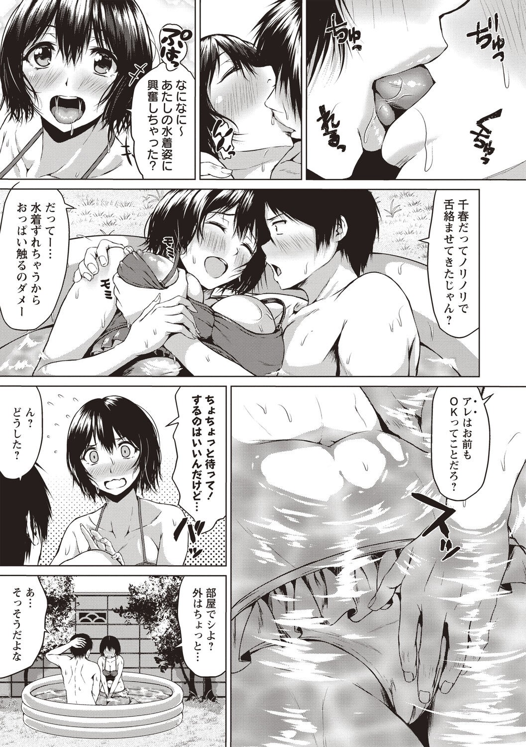 Page 114
