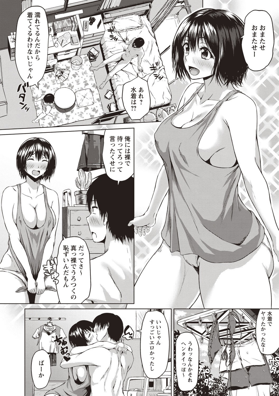Page 115