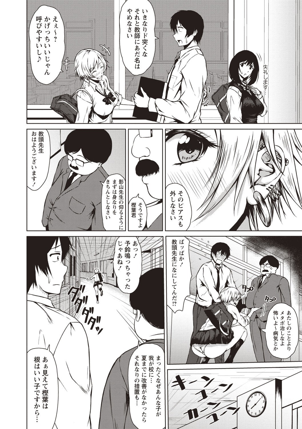Page 135