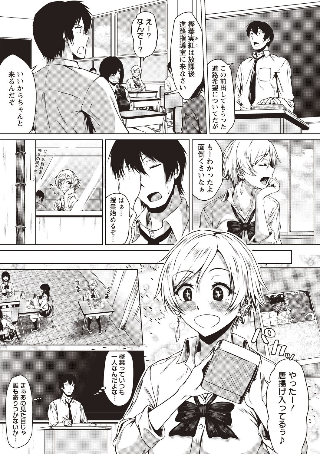 Page 136