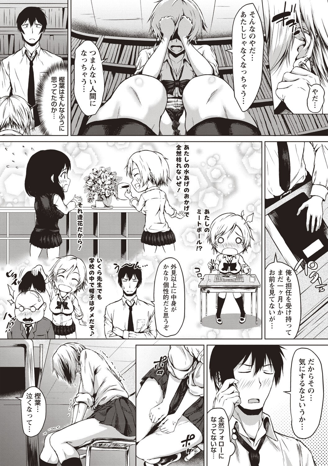 Page 139