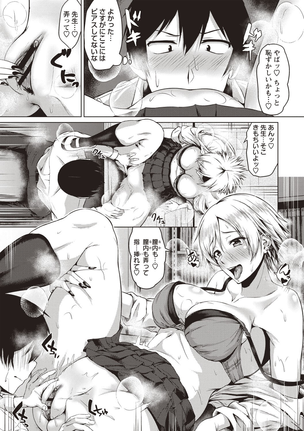 Page 144