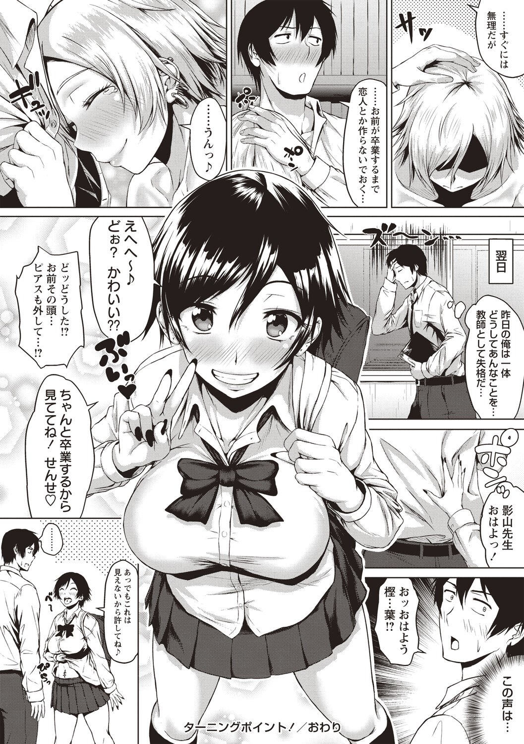 Page 159