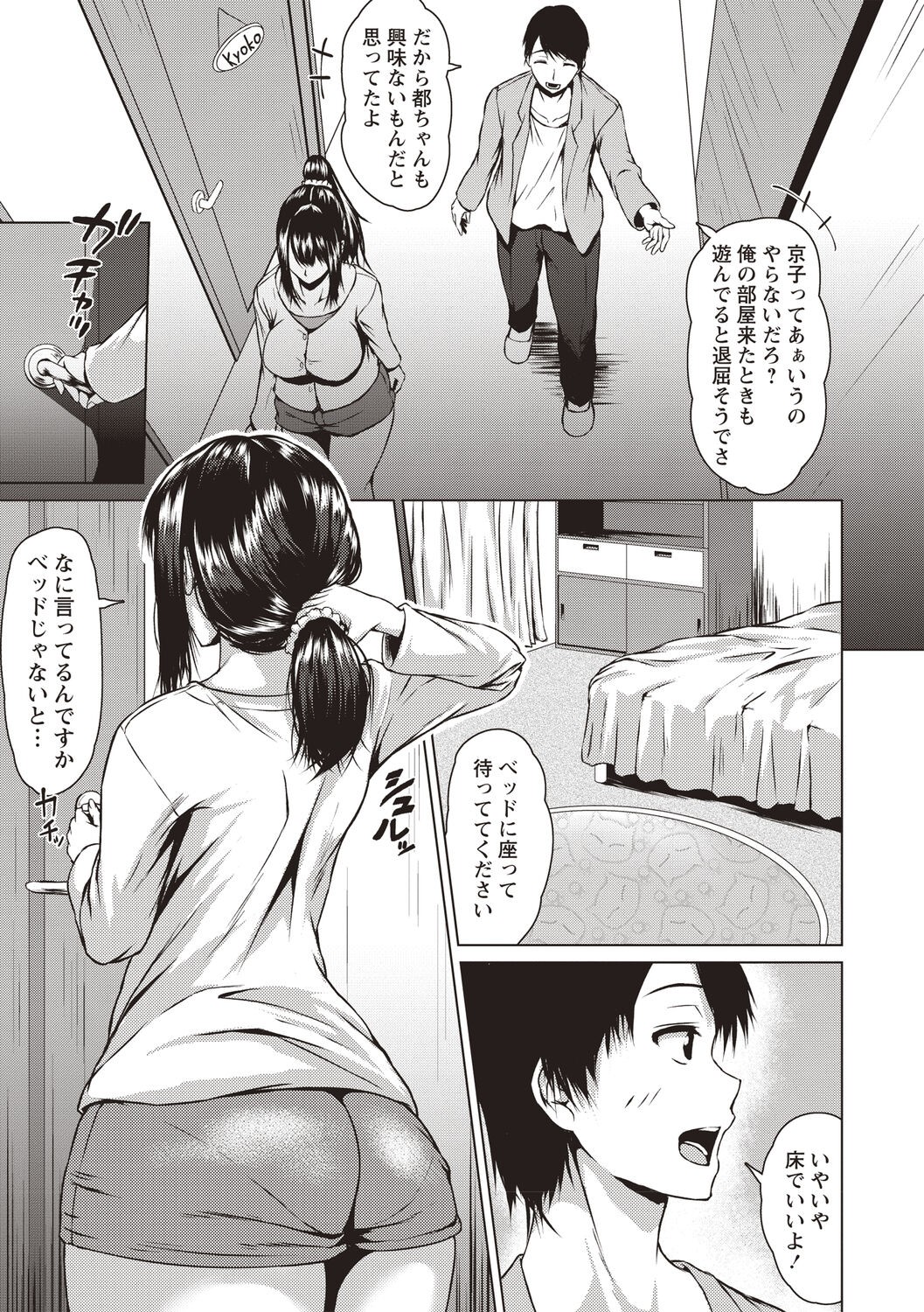 Page 168