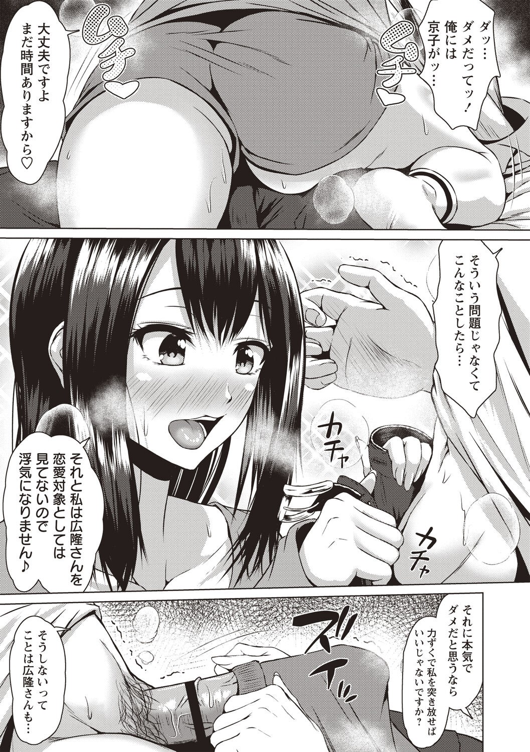 Page 170